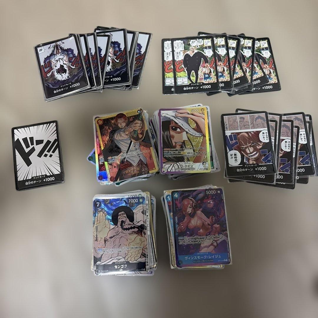 ワンピースカード 引退品 まとめ売り