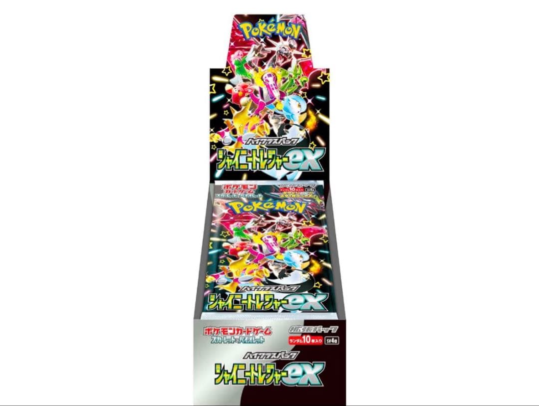 ポケモンカードゲーム シニアバトルEX 10パック入りシュリンク付きボックス