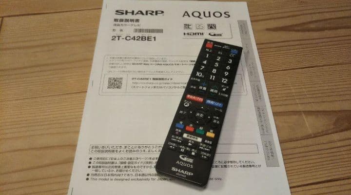液晶テレビ AQUOS 42型 2022年製 録画セット　③