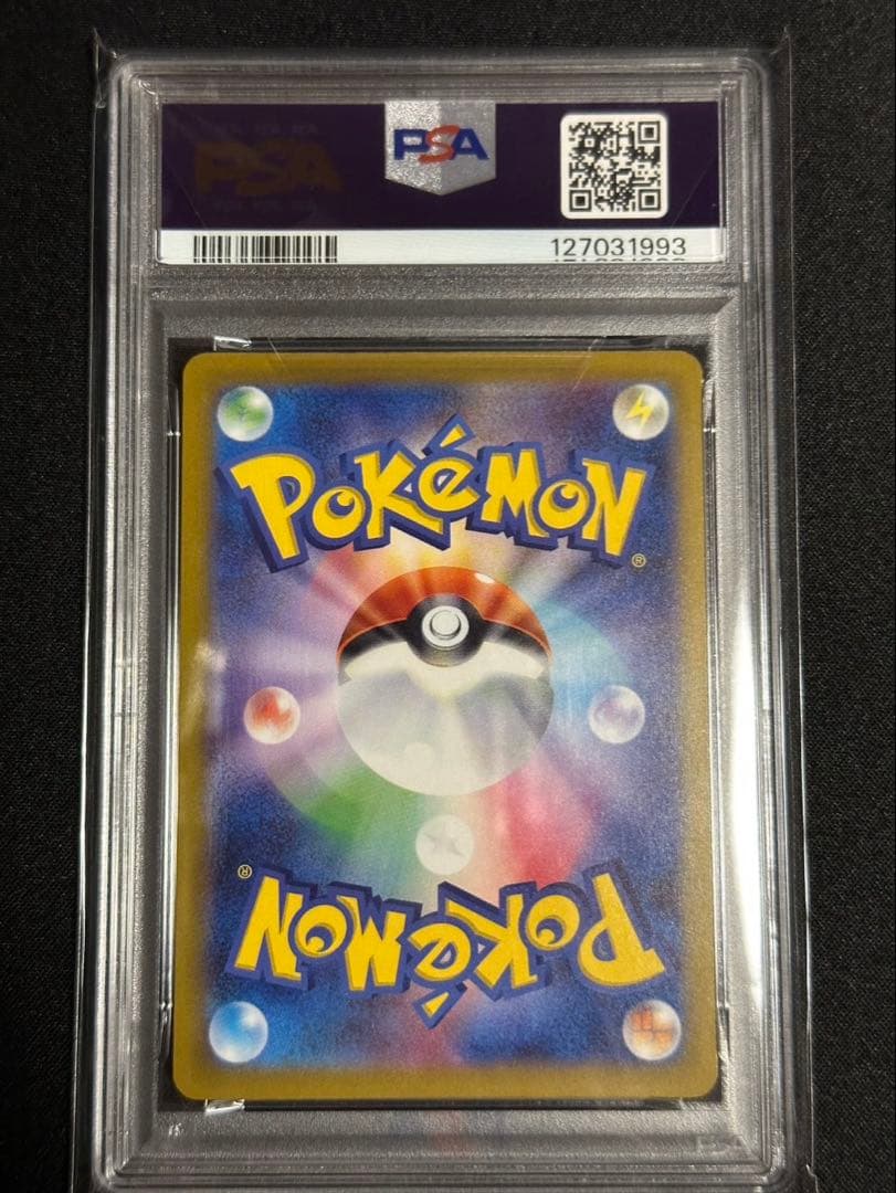 マックピカチュウ PSA10 美品✧✦3④