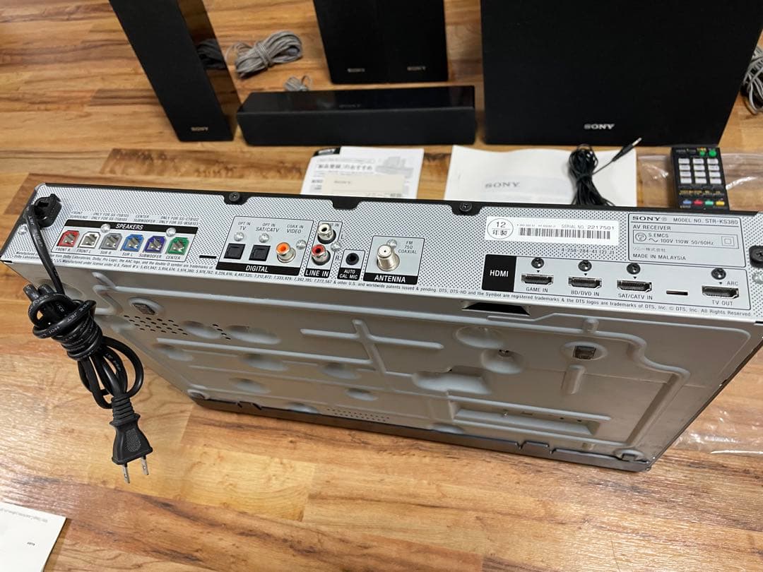 SONY 5.1 ホームシアタ　HT-SS380 とウーファ スピーカー5本