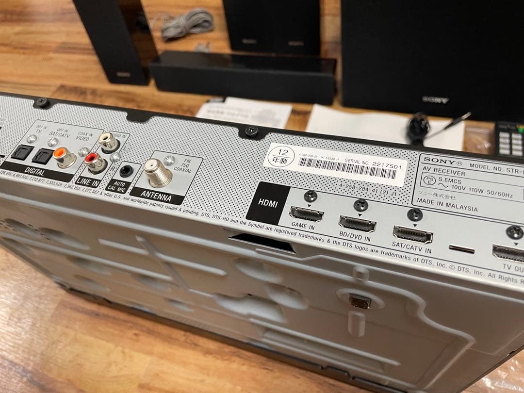 SONY 5.1 ホームシアタ　HT-SS380 とウーファ スピーカー5本