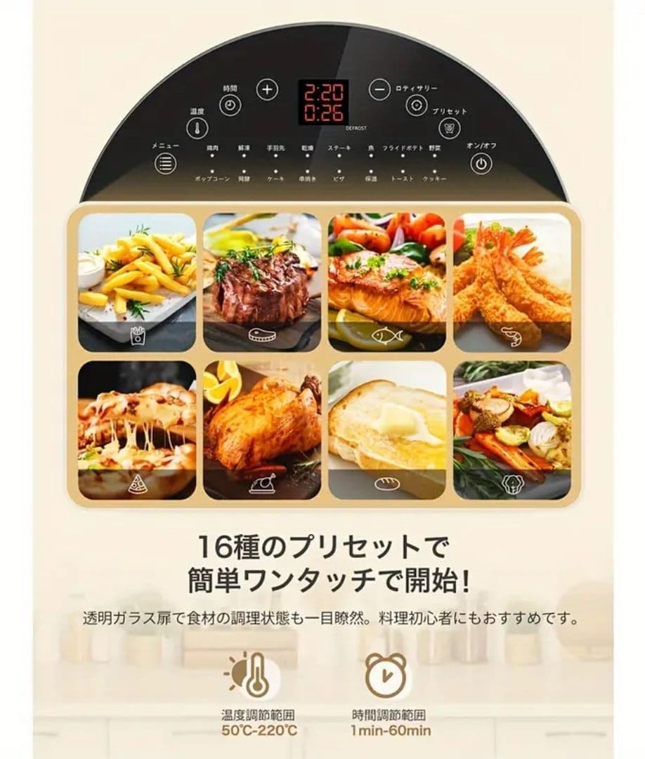 【新品未使用】EPEIOS ノンフライヤー 14L 大容量