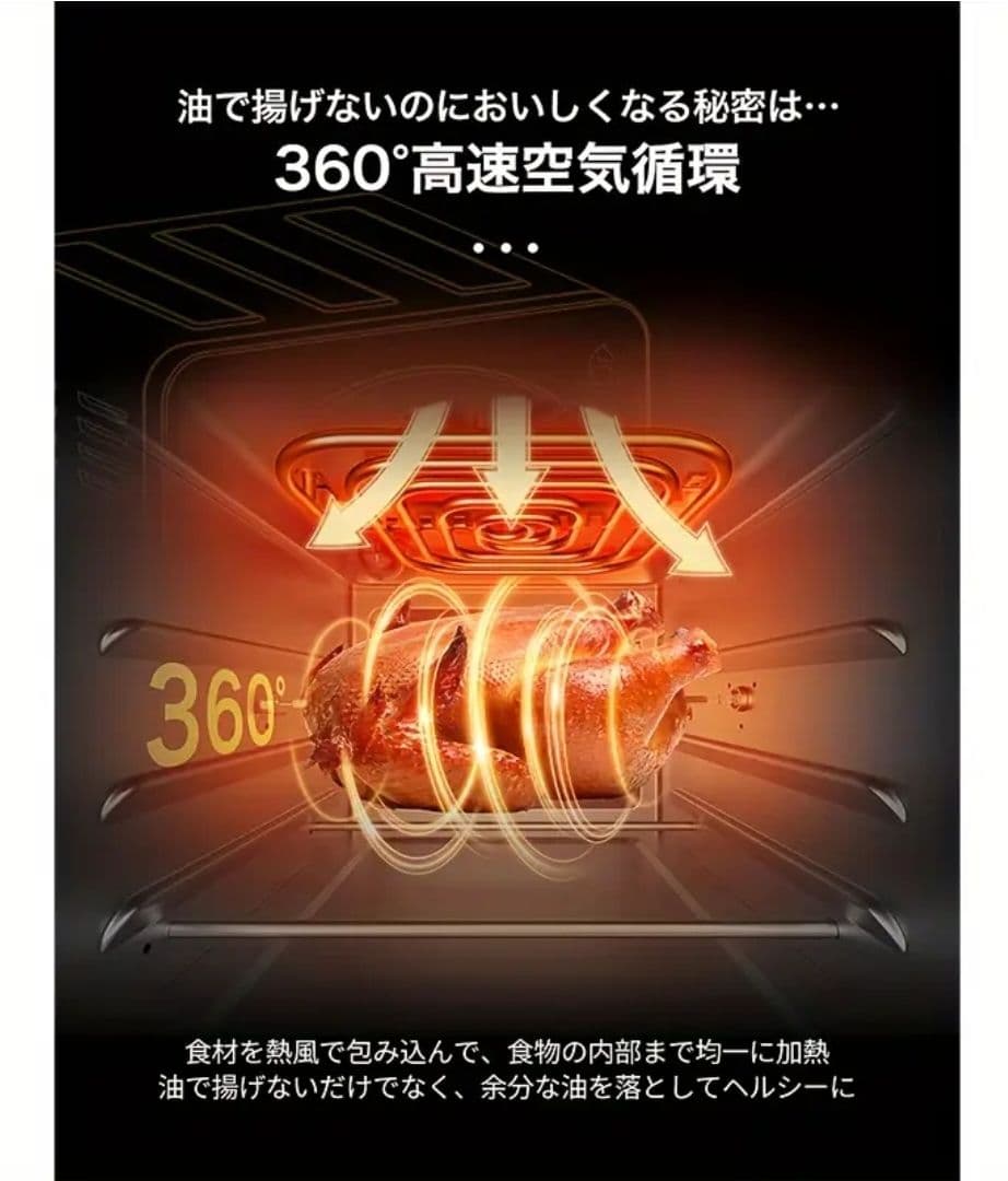 【新品未使用】EPEIOS ノンフライヤー 14L 大容量