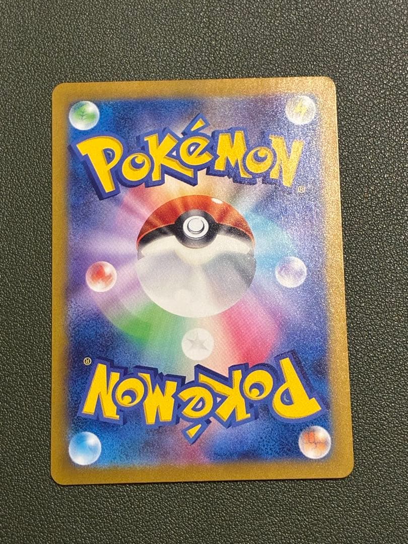 ブラッキーex SAR テラスタルフェスex 217/187 スリーブ付き