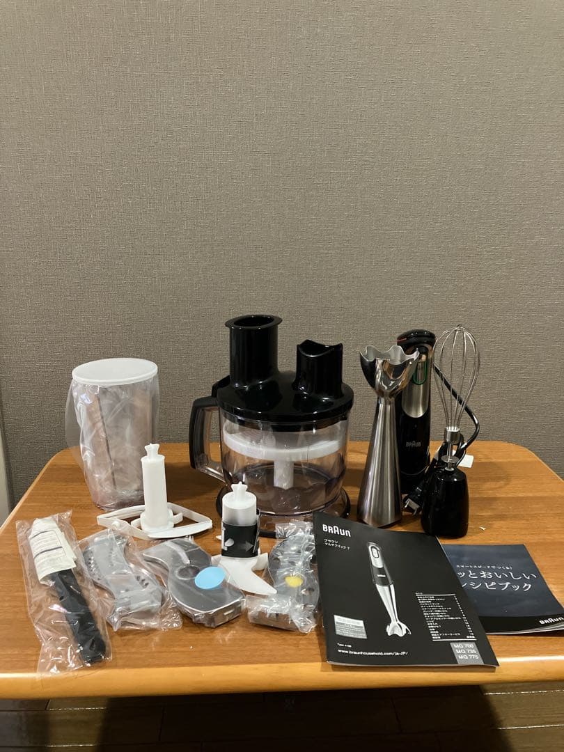BRAUN Multiquick 7 MQ 775 ハンドブレンダー
