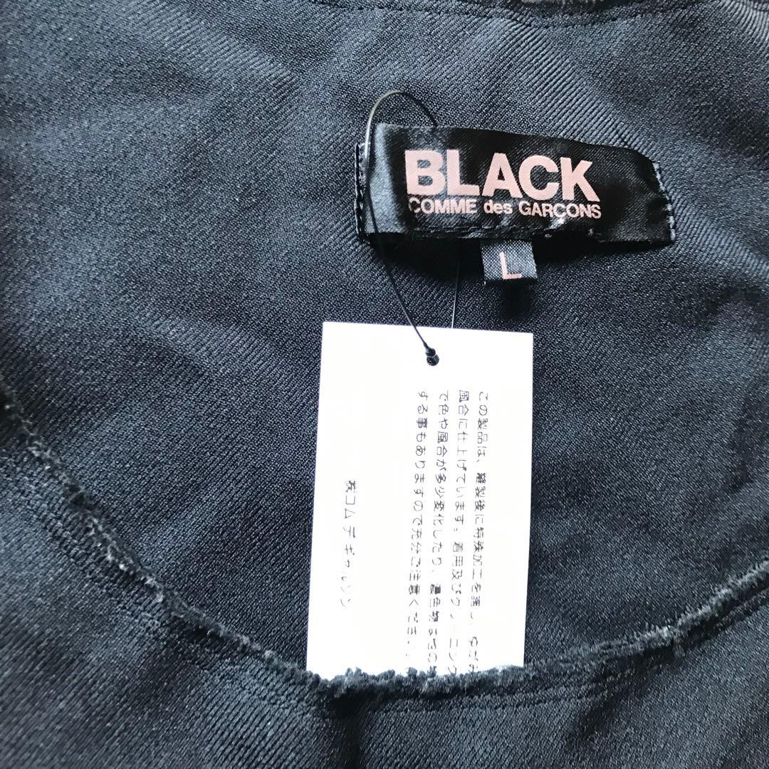 ブラックコムデギャルソン　ハーネスサスペンダーベスト