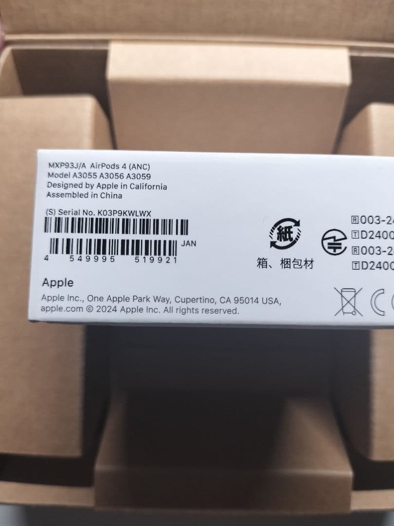 AirPods 4 ノイズキャンセリング (ANC) 本体 新品未開封