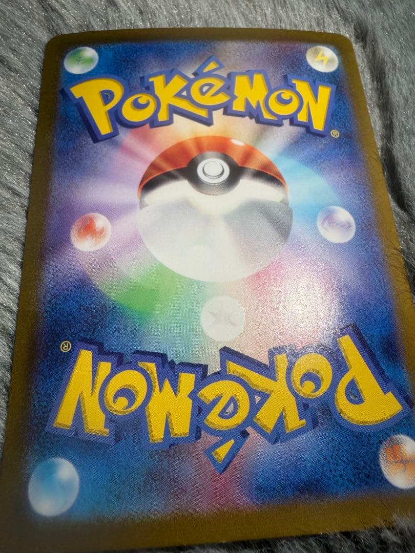 ピカチュウEX UR 136/106 236/187