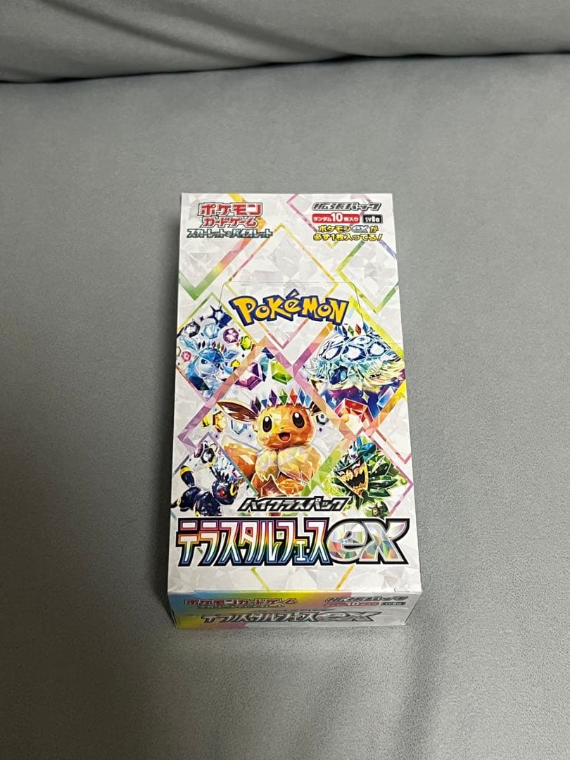 ポケモンカードゲーム テラスタルフェスex 1BOX シュリンクなし