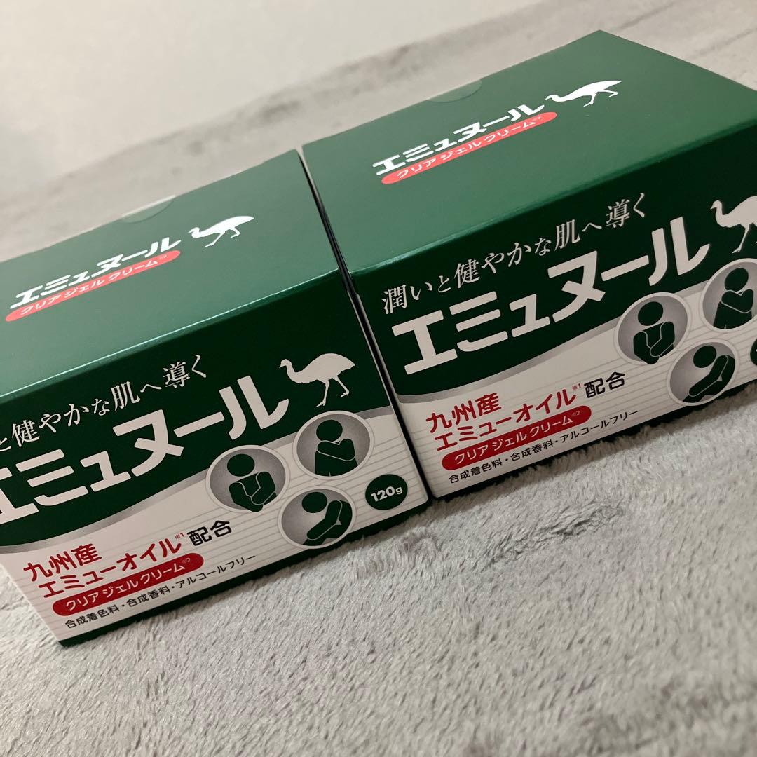 【新品未開封】2個セット☆エミュヌール☆ エミューオイル配合 敏感肌用 保湿ゲル