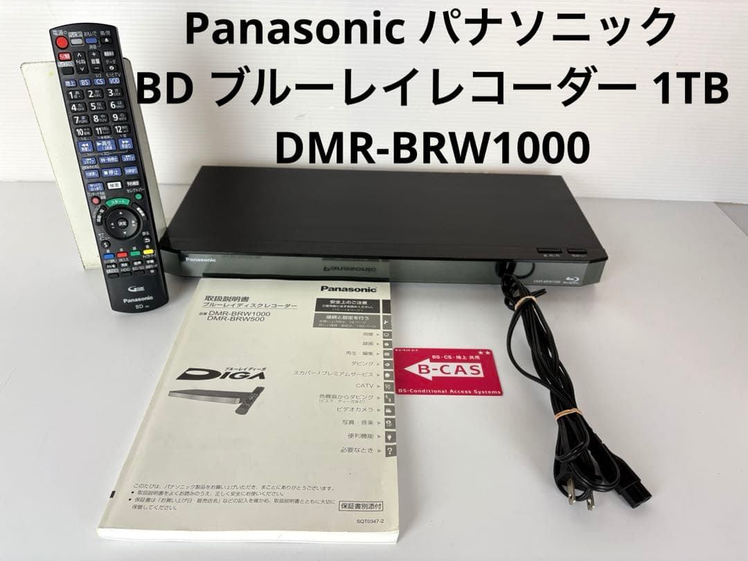 Panasonic パナソニック ブルーレイレコーダー DMR-BRW1000