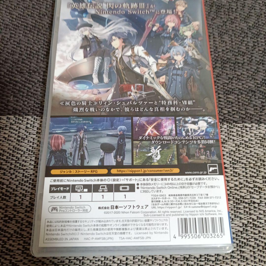 switch 英雄伝説 閃の軌跡3 ＆閃の軌跡4