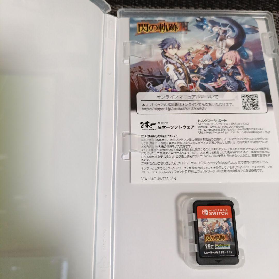 switch 英雄伝説 閃の軌跡3 ＆閃の軌跡4