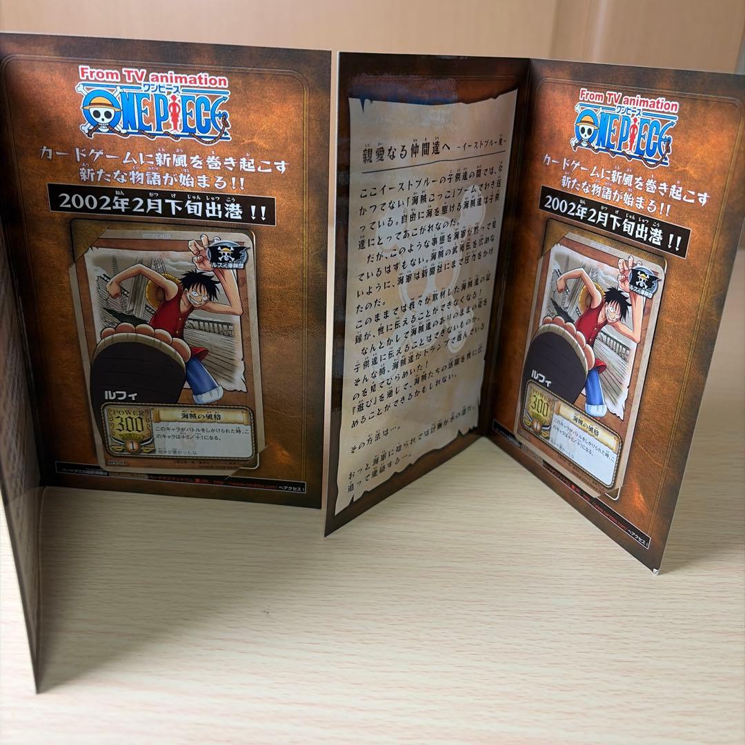 BN-01 ルフィ 海賊の風格 旧ワンピース 限定 プロモ 非売品 F241