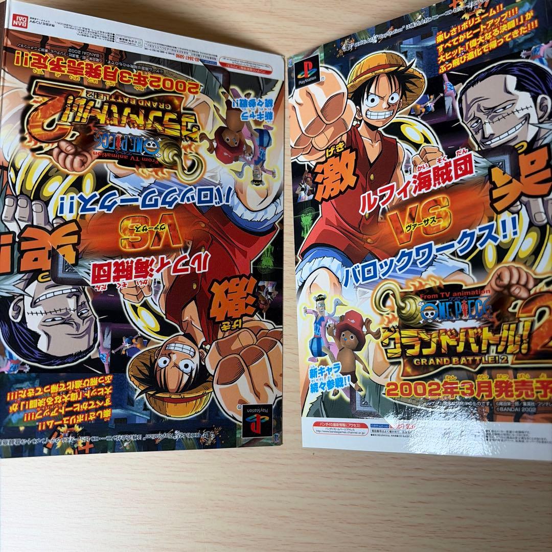 BN-01 ルフィ 海賊の風格 旧ワンピース 限定 プロモ 非売品 F241