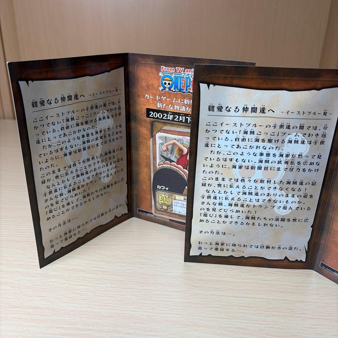 BN-01 ルフィ 海賊の風格 旧ワンピース 限定 プロモ 非売品 F241