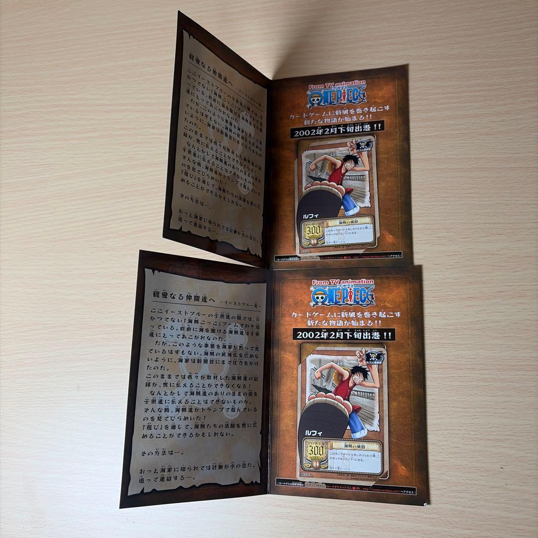 BN-01 ルフィ 海賊の風格 旧ワンピース 限定 プロモ 非売品 F241