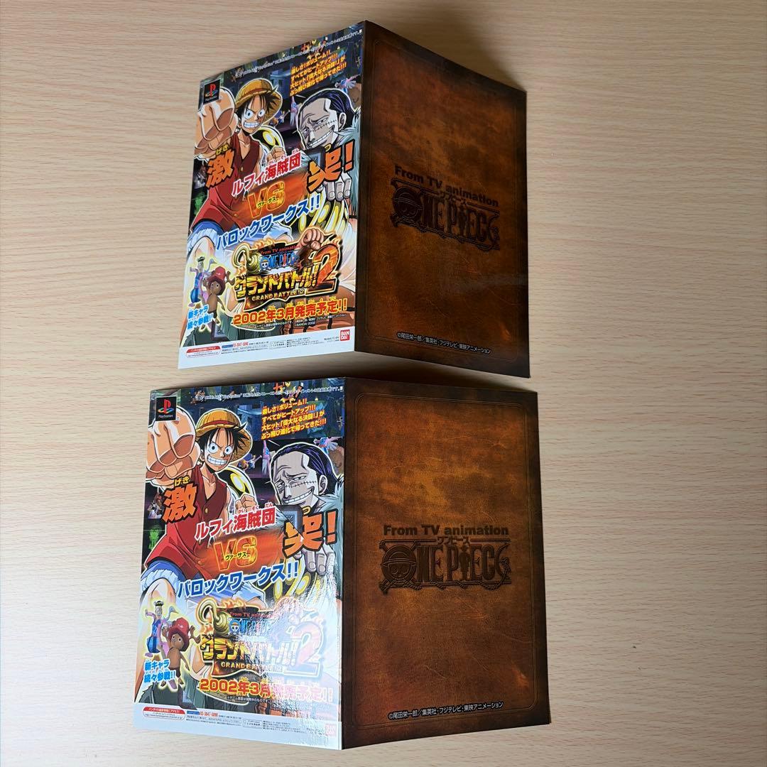 BN-01 ルフィ 海賊の風格 旧ワンピース 限定 プロモ 非売品 F241
