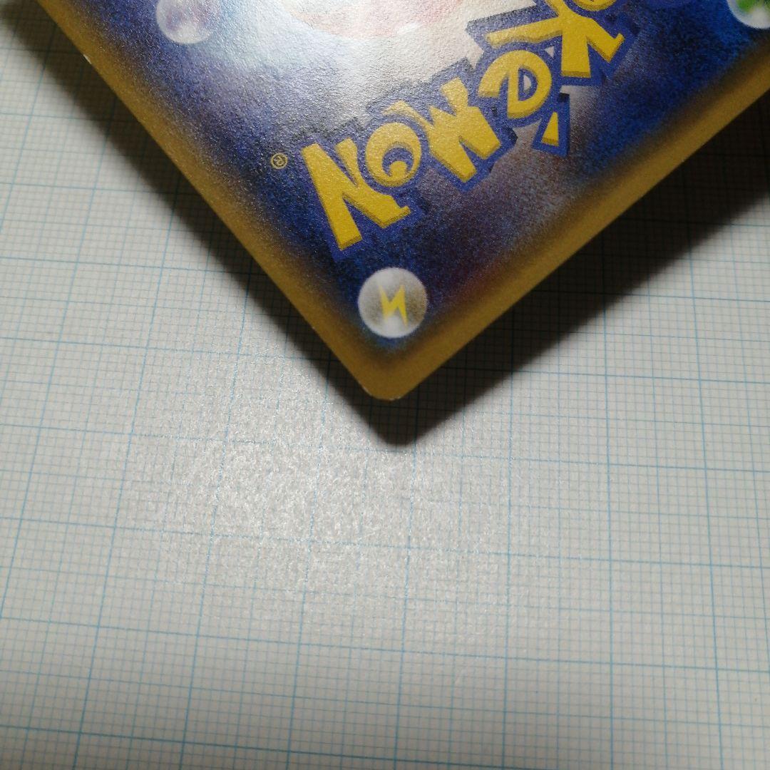 ポケモンカード　ポンチョを着たピカチュウ　プロモ