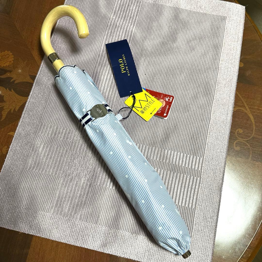 新品未使用タグ付　ポロラルフローレン　晴雨兼用傘ブルーストライプ柄