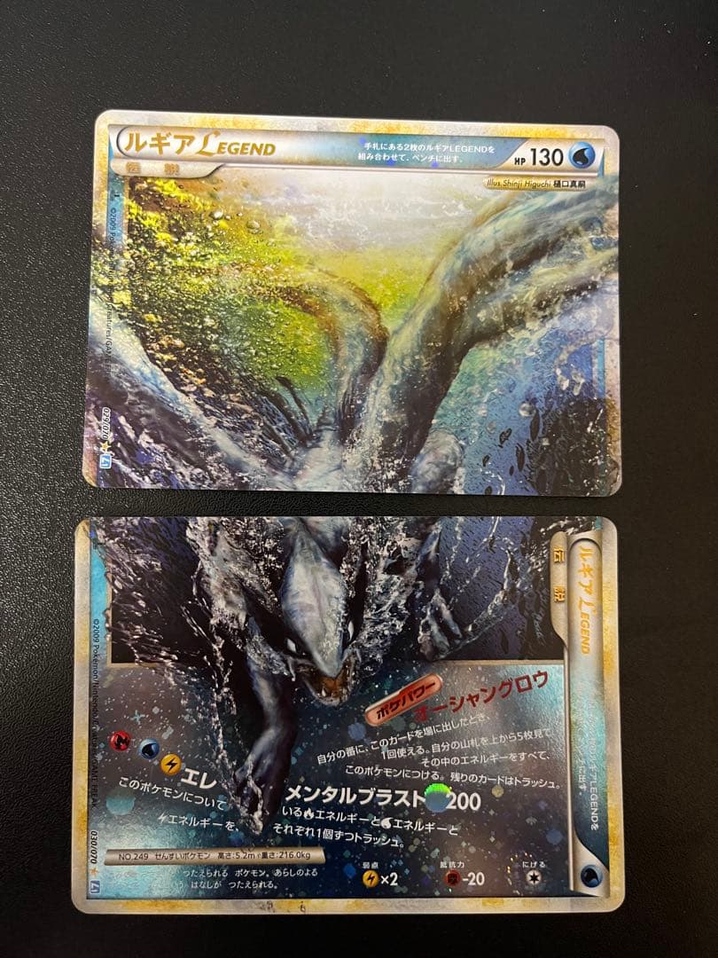 ルギアLEGEND ☆ L1 ソウルシルバーコレクション