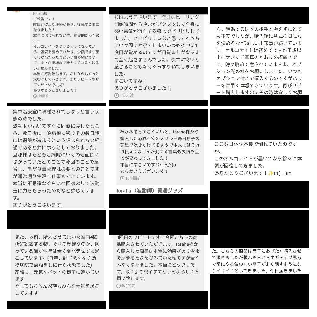 魅力UP☆財宝を蓄えるベビー貔貅(ひきゅう)オルゴナイトのストラップ②