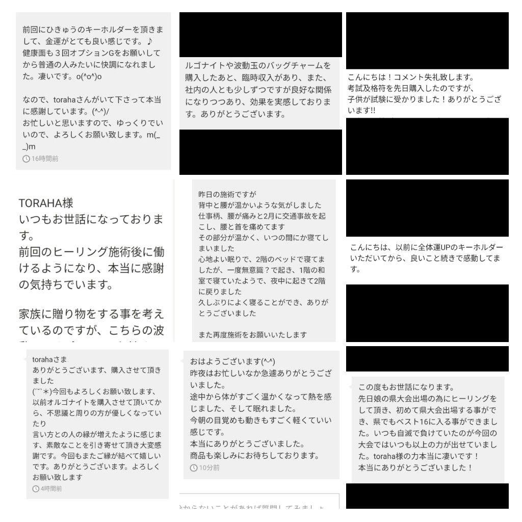 魅力UP☆財宝を蓄えるベビー貔貅(ひきゅう)オルゴナイトのストラップ②