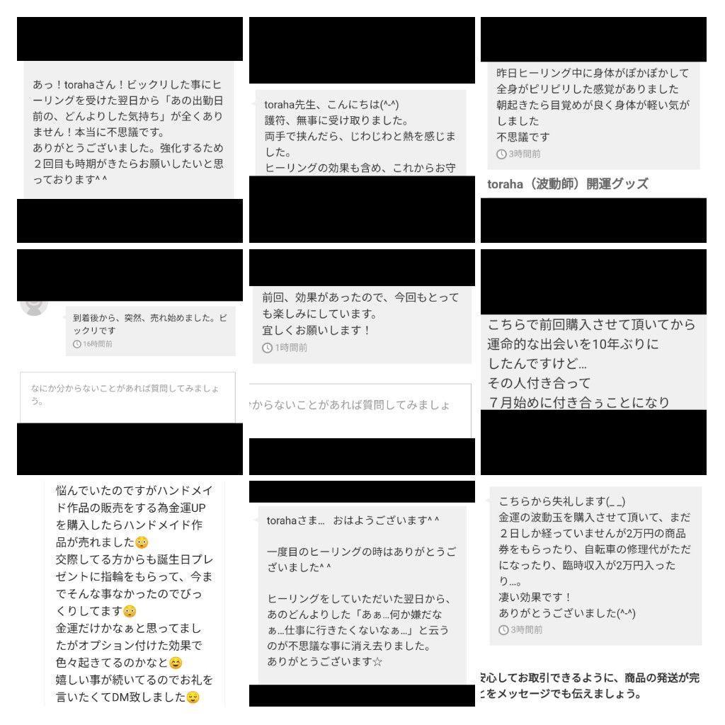 魅力UP☆財宝を蓄えるベビー貔貅(ひきゅう)オルゴナイトのストラップ②