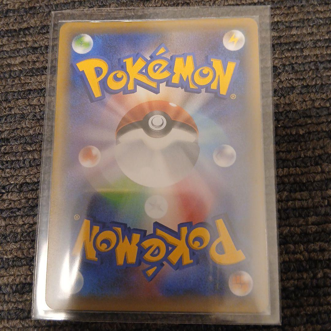 ち*ー様 ポケカまとめ