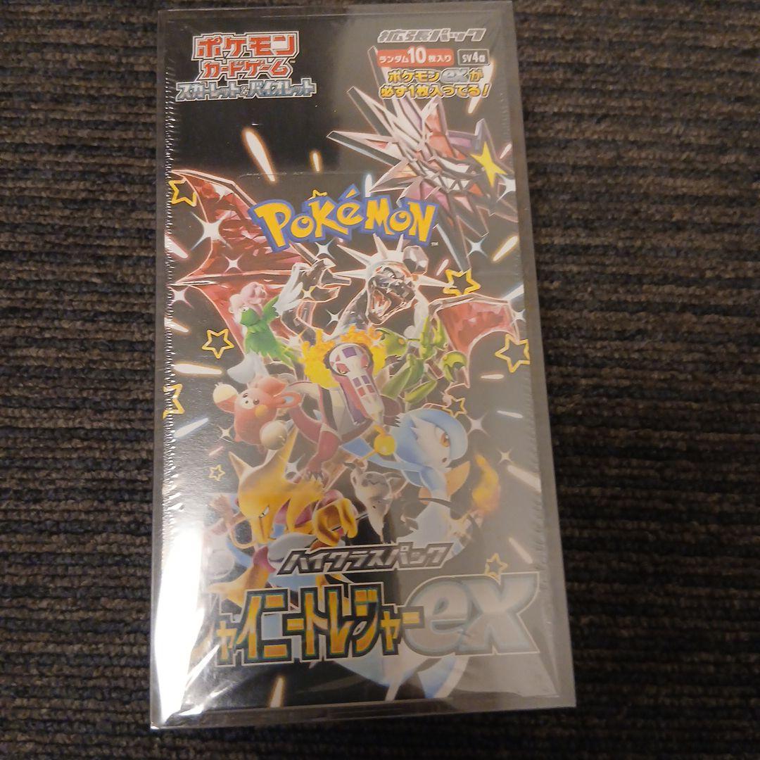 ち*ー様 ポケカまとめ