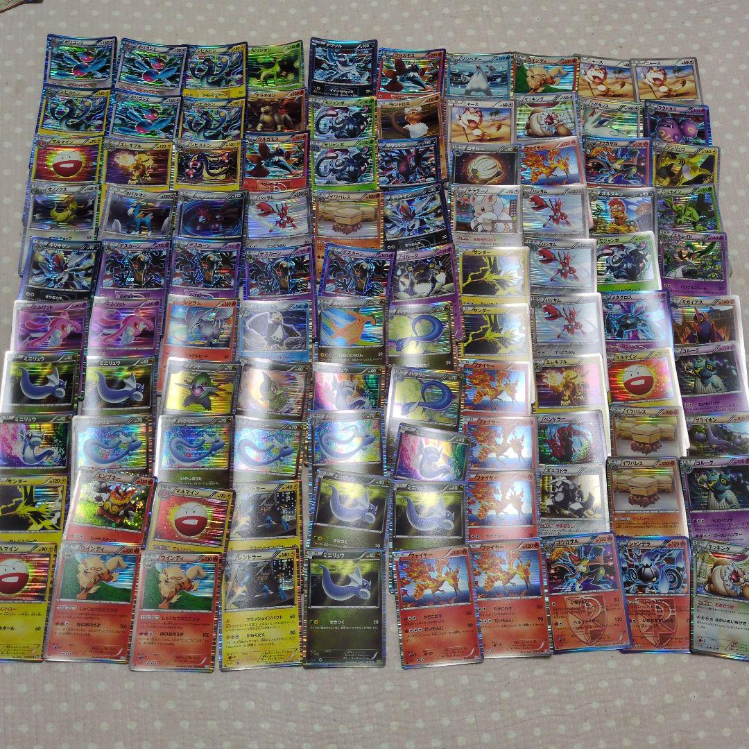 ポケモンカード　bw キラ　r　プラズマ団　まとめ売り　引退品　169枚