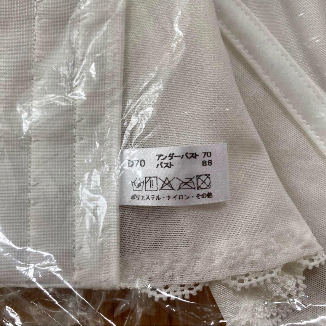 the D ブライダルインナー ビスチェ キレイウォーカー