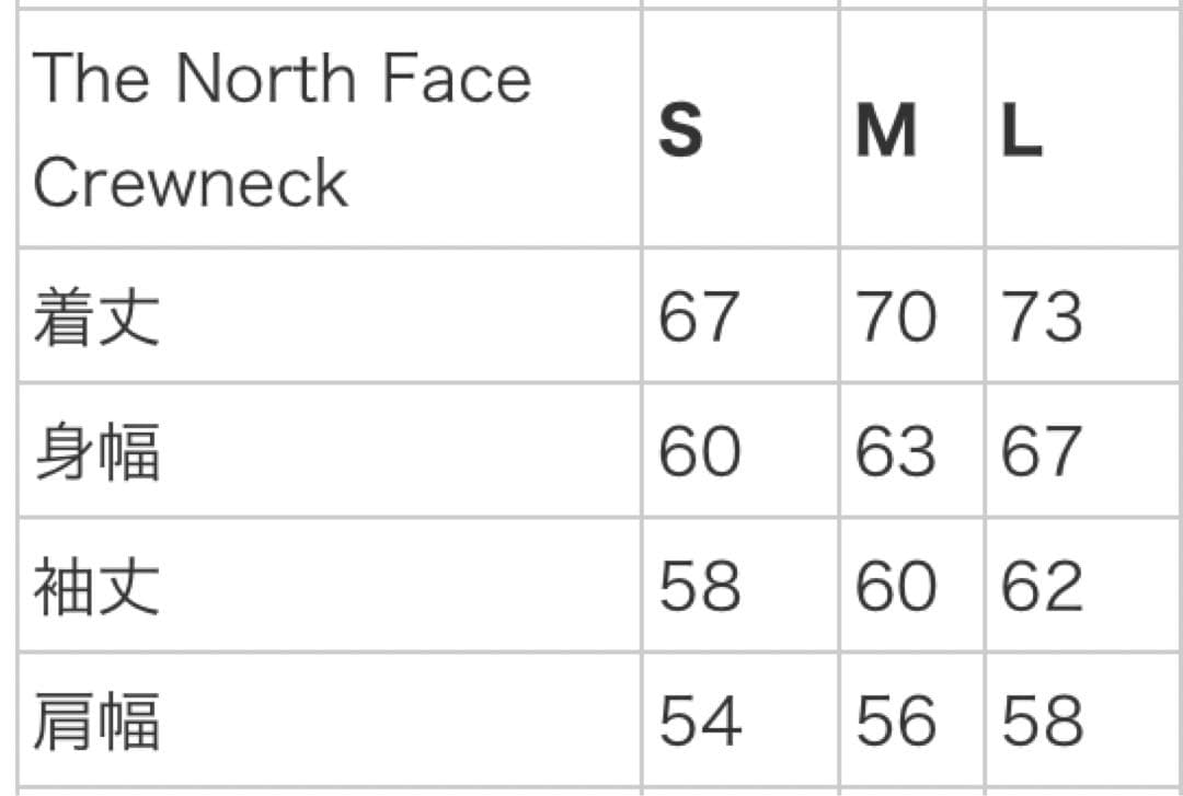 ◼️新品未使用◼️Supreme/The North Face Crewneck