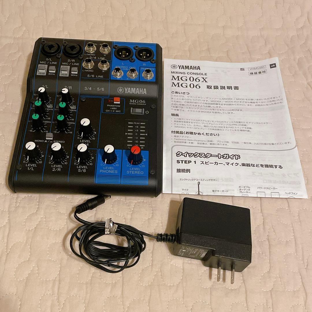 【未使用】ミキシングコンソール YAMAHA MG06