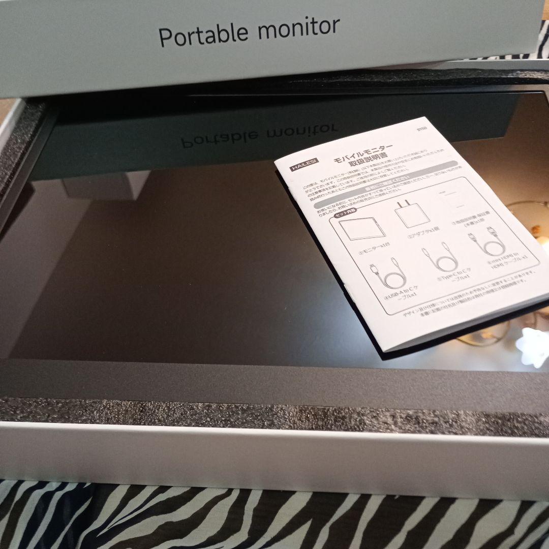 Hailesi モバイルモニター 15インチ 4K