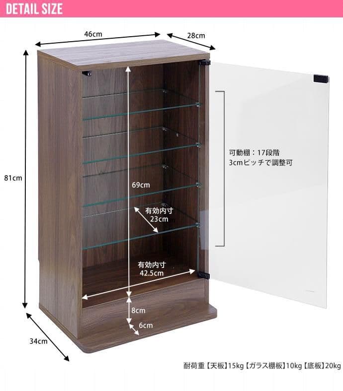 〇☆【幅46cm×奥行28cm】ブラウン コレクションケース