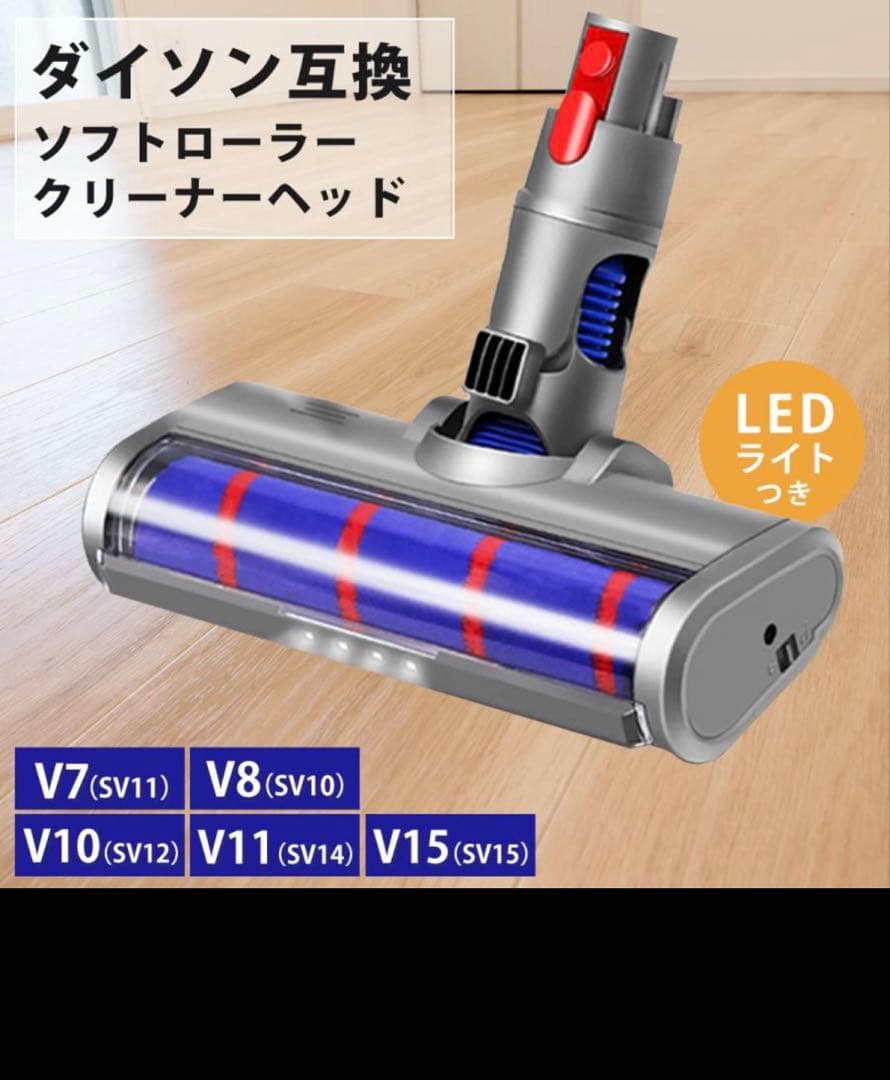 Dyson V8 スティッククリーナー 本体　訳あり