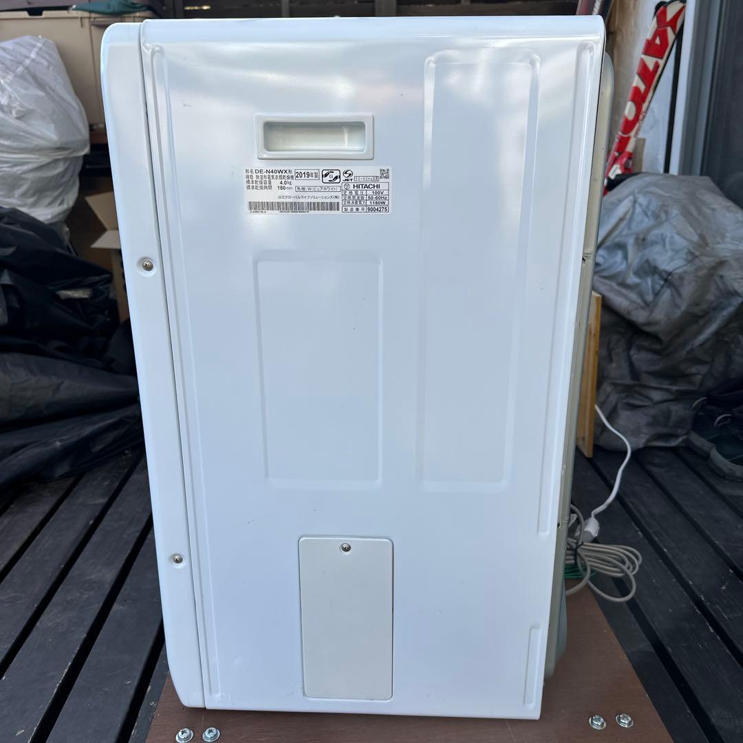 HITACHI 衣類乾燥機　乾燥機　DE-N40WX-W 　2019年製