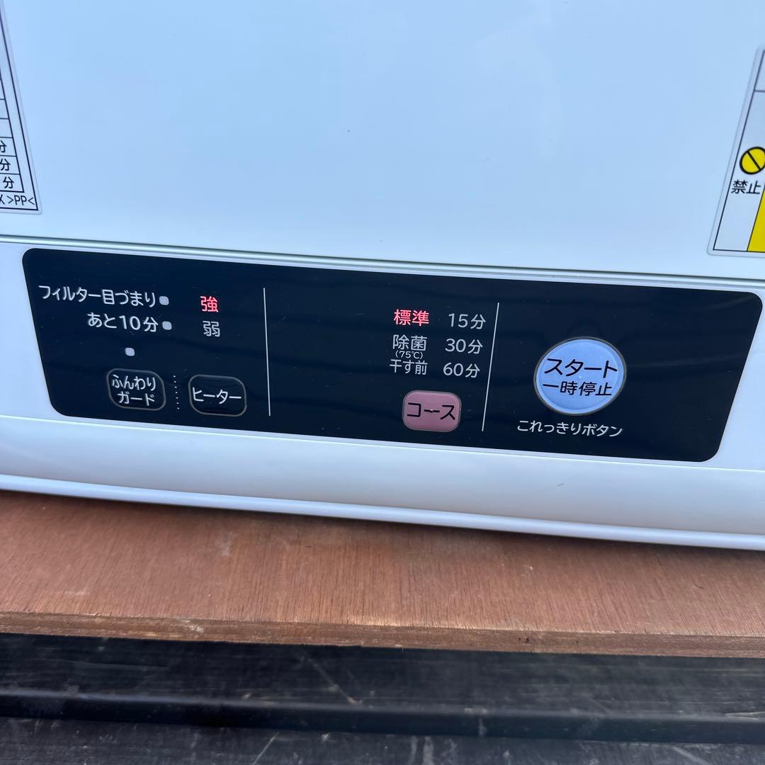 HITACHI 衣類乾燥機　乾燥機　DE-N40WX-W 　2019年製