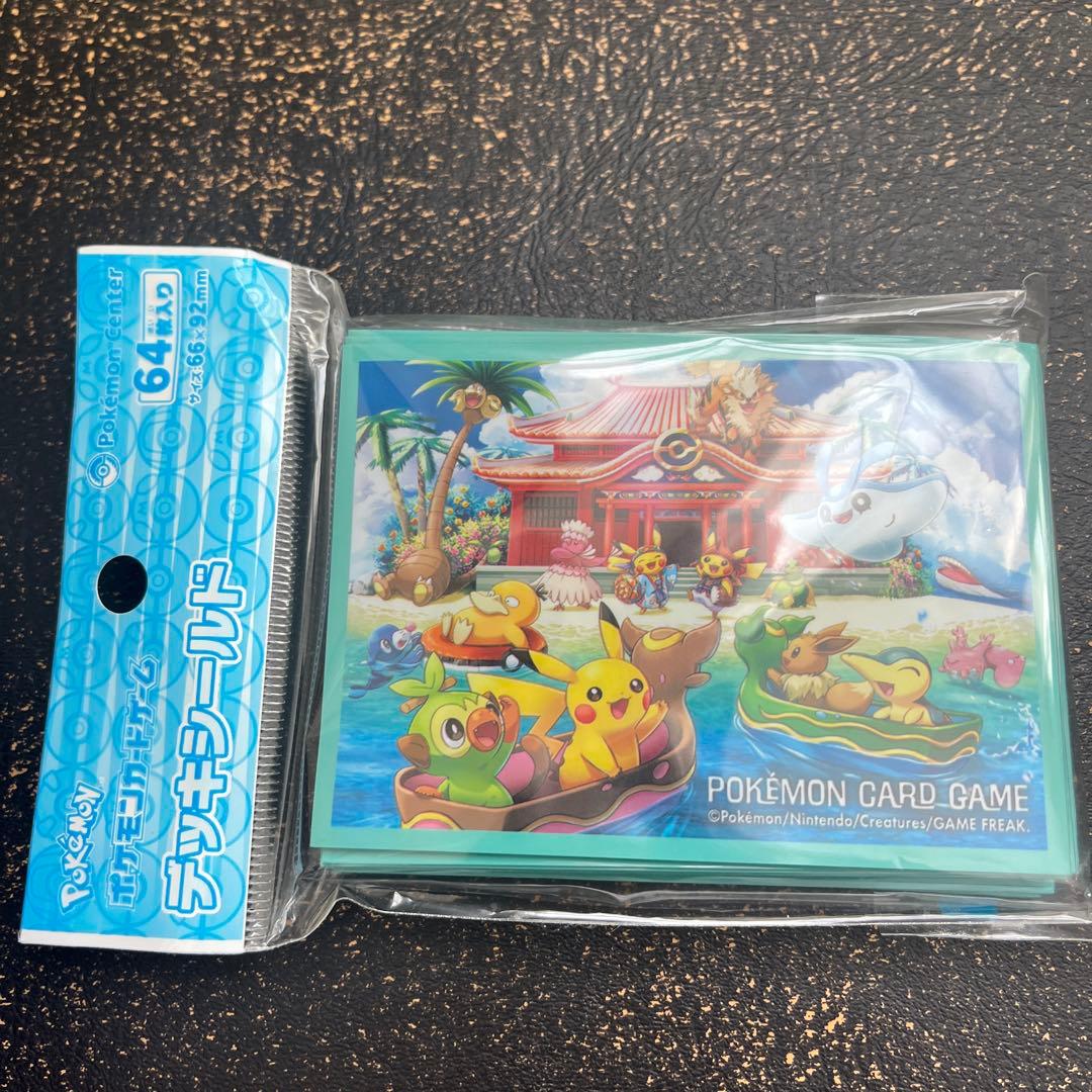 【未開封】ポケモンセンターオキナワ サプライ4点 （#ピカチュウ #イーブイ）