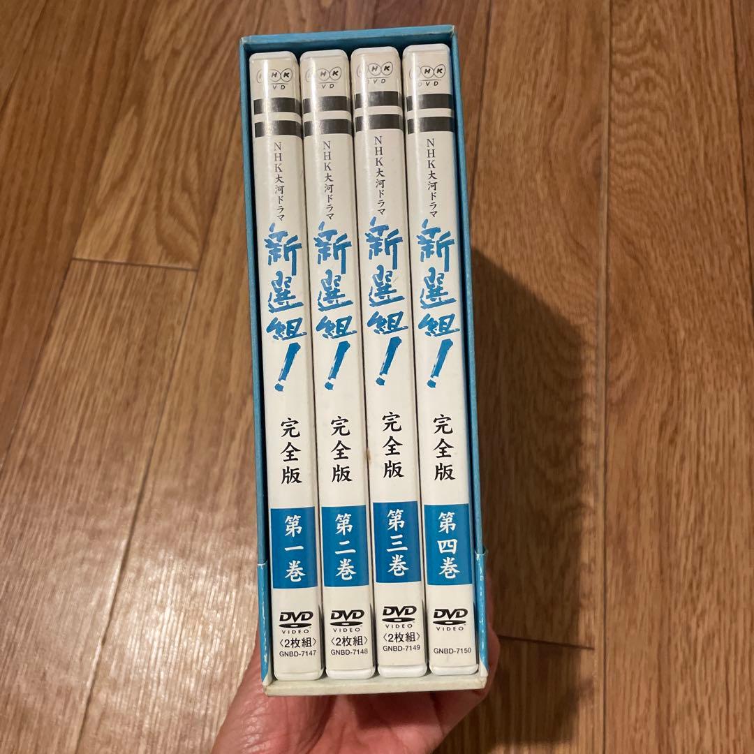 大河ドラマ「新選組！」完全版DVD スペシャルドラマおまけ付き