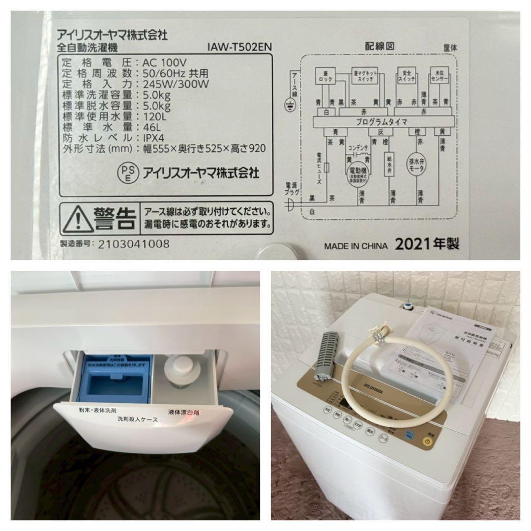 冷蔵庫・冷凍庫 Mg