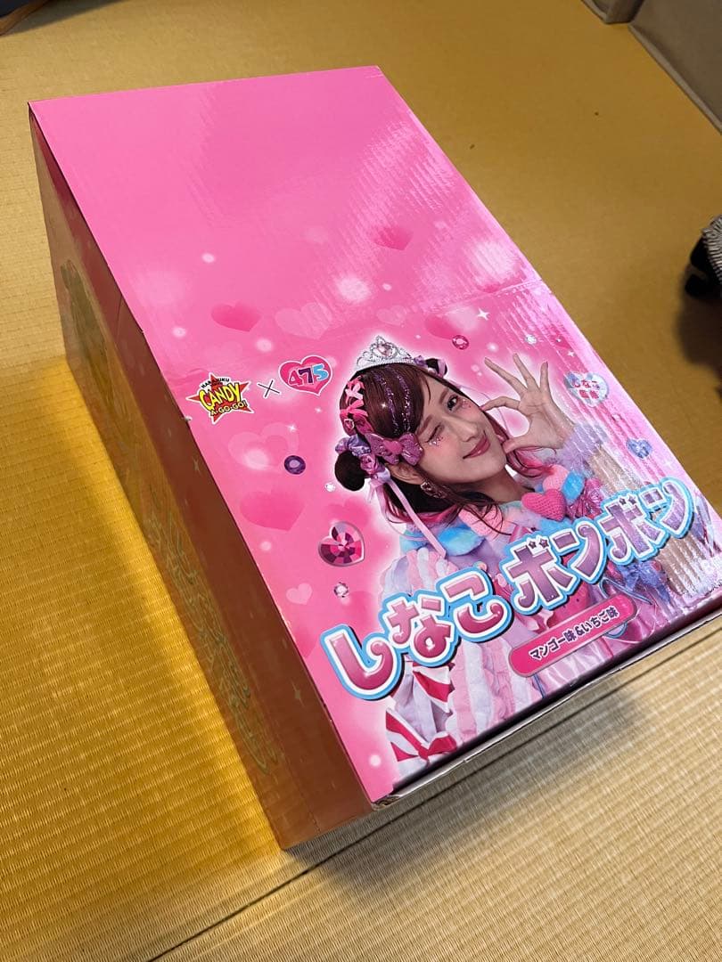 しなこボンボン マンゴー味＆いちご味ピンク 8缶入りカートン