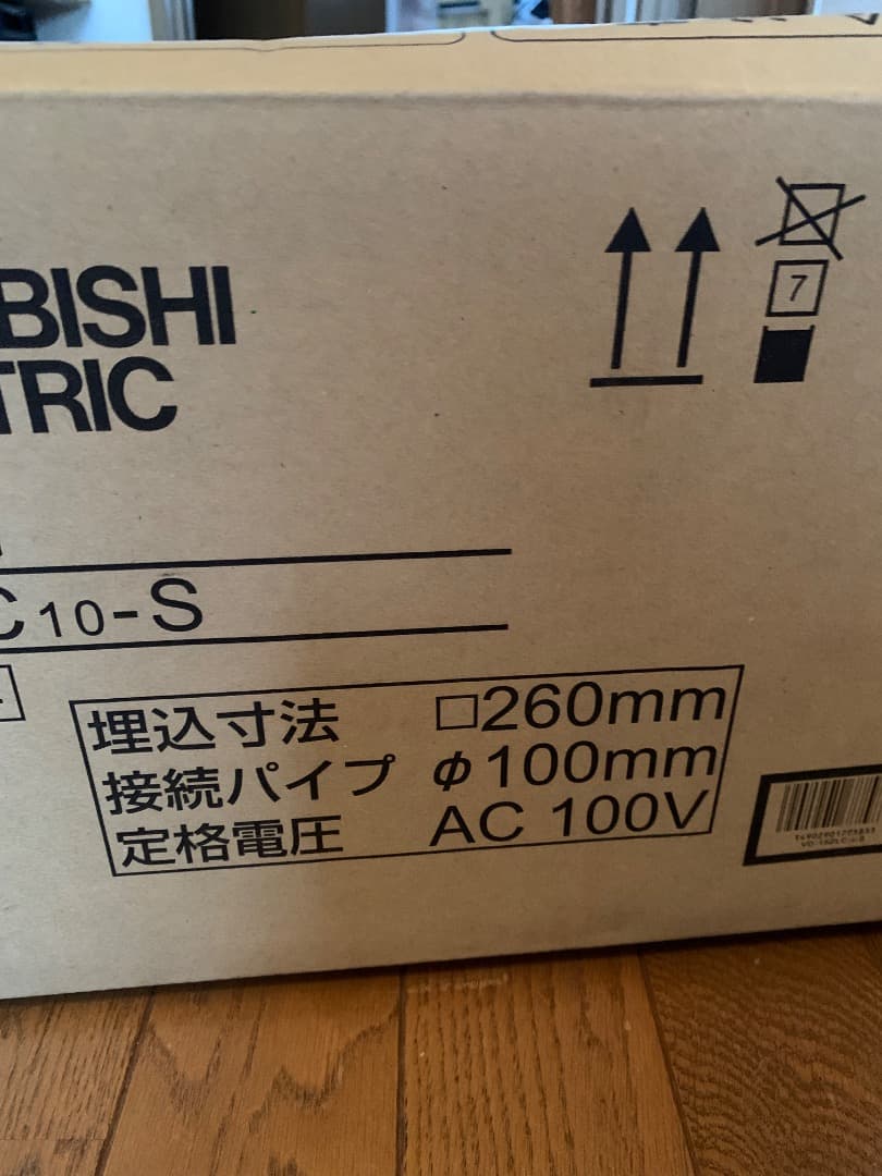 【新品】三菱電機 ダクト用換気扇　VD-15ZLC10-S