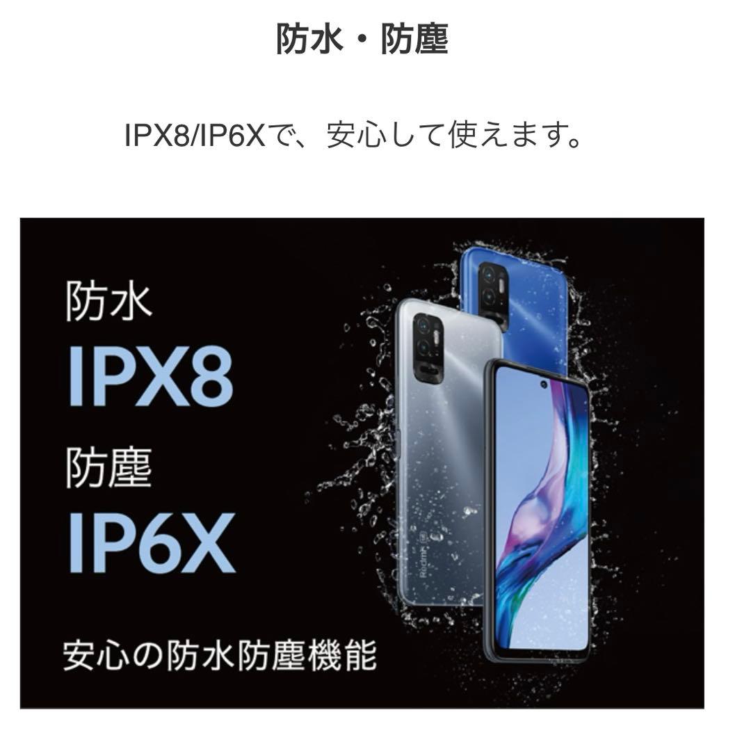 Redmi Note10T NighttimeBlue 本体　新品未使用・未開封