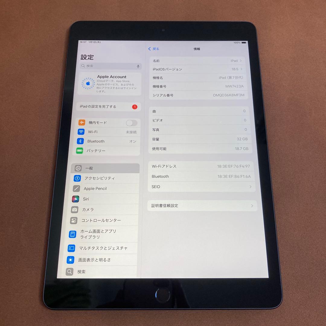 3466【早い者勝ち】iPad7 第7世代 32GB WIFIモデル☆