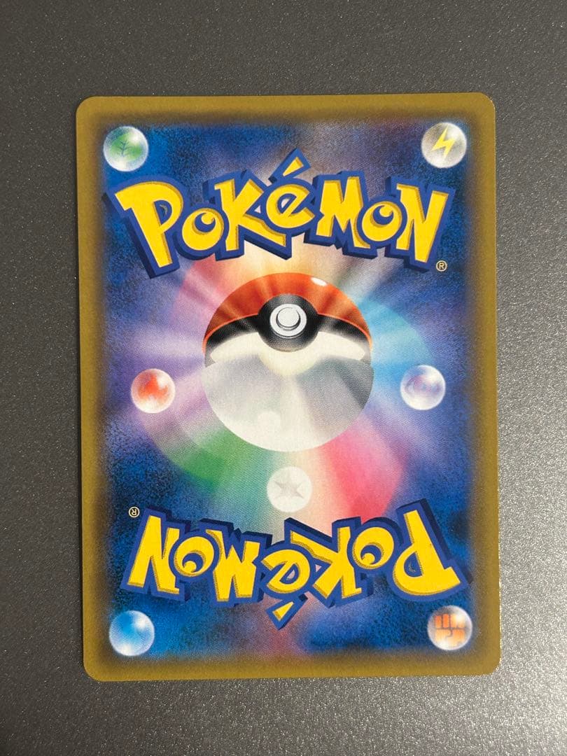 ムサシとコジロウ SR SM10b スカイレジェンド 062/054