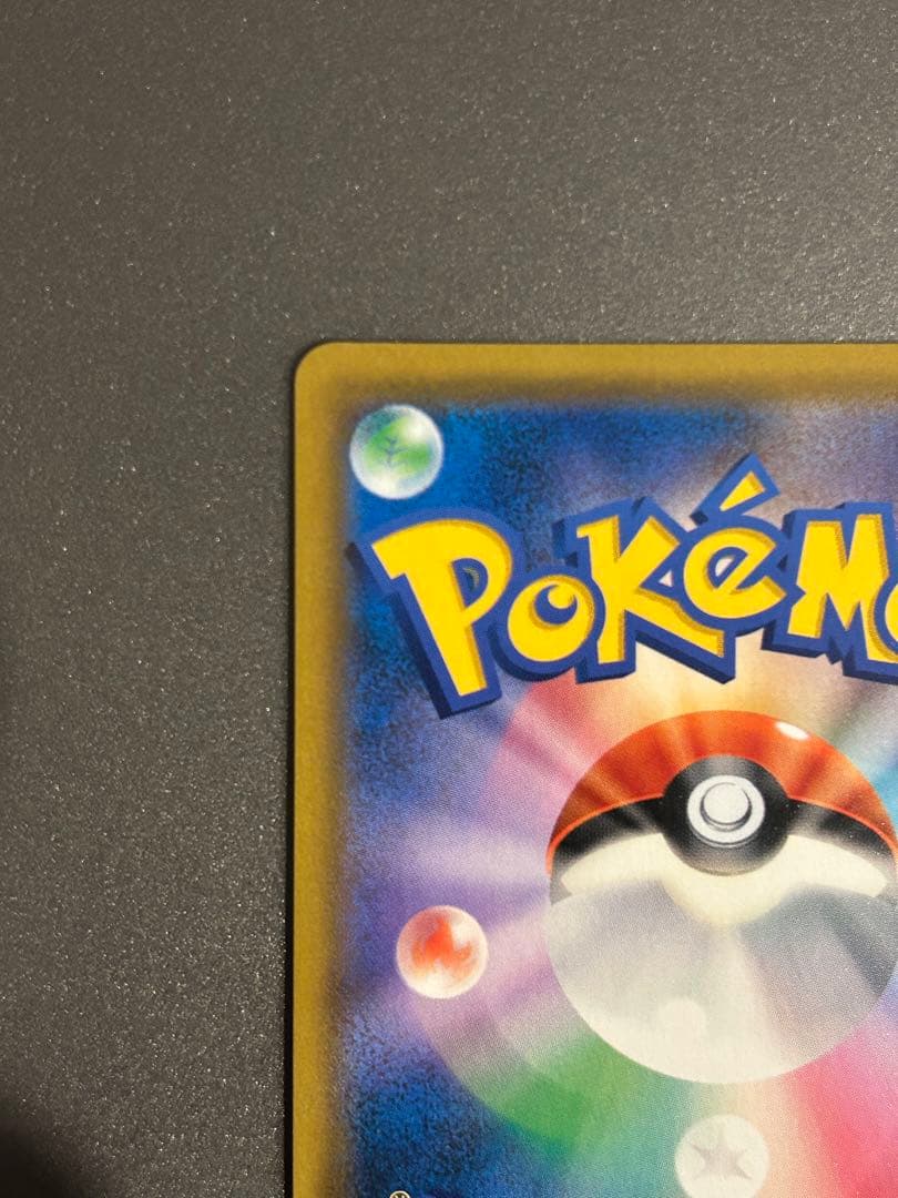 ムサシとコジロウ SR SM10b スカイレジェンド 062/054