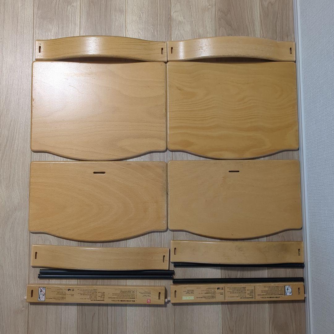 ストッケ　トリップトラップ　2台セット